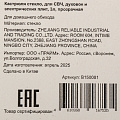 Кастрюля стекло, 3 л, для СВЧ, духовок и электрических плит, B150081, прозрачная - фото 11