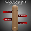 Термос нержавеющая сталь, 1.2 л, узкая горловина, Daniks, Emerald, колба нержавеющая сталь, коричневый, SL-120ZN-7532C-soft - фото 12