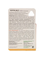 Инсектицид Мурацид, от муравьев, жидкость, 10 мл, Зеленая аптека Садовода - фото 2