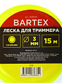 Леска для триммера 3 мм, 15 м, круг, Bartex, желтая - фото 4
