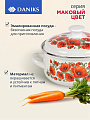 Кастрюля эмалированная сталь, 4 л, крышка сталь, сферический, Daniks, Маковый цвет, 61904-142/6-У - фото 2