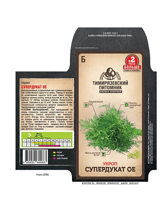 Семена Укроп, Супердукат, 6 г, цветная упаковка, Тимирязевский питомник