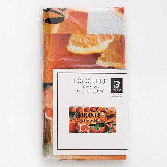 Полотенце кухонное 40х73 см, 190 г/м2, 100% хлопок, саржа, Этель, оранжевое, Россия, 4136490