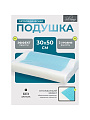 Подушка ортопедическая, 30 х 50 х 7/9, полиуретан, с эффектом памяти, средняя, Silvano, Y8-2976