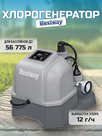 Хлоргенератор для бассейна 1249 л/ч, 27х26 см, Bestway, 58775
