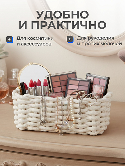 Корзина 21х14х13 см, прямоугольная, плетеная, Y4-8936