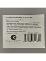 Таз пластик, квадратный, с ручкой, для кухни, 31х29.5х17.5 см, серый, Y4-6490 - фото 7