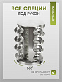 Набор для специй стекло, нержавеющая сталь, 16 шт, на подставке, серебристый, Y4-5661 - фото 4