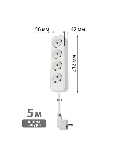 Удлинитель 4 гнезда, 5 м, с заземлением, 10 А, 2300 Вт, белый, TDM Electric, Народный, SQ1303-1047
