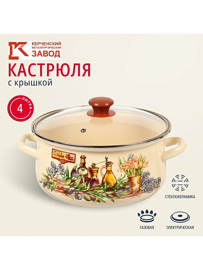 Кастрюля эмалированная сталь, 4 л, крышка стекло, с декором, сферический, Керченский металлургический завод, Италика, 61904-142/4.02-У4