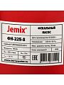 Насос дренажно-фекальный, Jemix, 750 Вт, глубина погружения 5 м, максимальный напор 8 м, 13.5 м³/ч, ФН-225-8 - фото 15