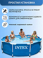 Бассейн каркасный Intex, 305х76 см, Metal Frame, 28200NP, 4485 л - фото 3