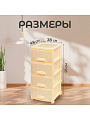 Комод 4 ящика, Белое дерево, 38х48х93 см, слоновая кость, РП-421, Росспласт - фото 2
