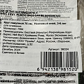 Круг надувной 76 см, Bestway, Неоновый иней, 3-6 лет, в ассортименте, 36024 - фото 10