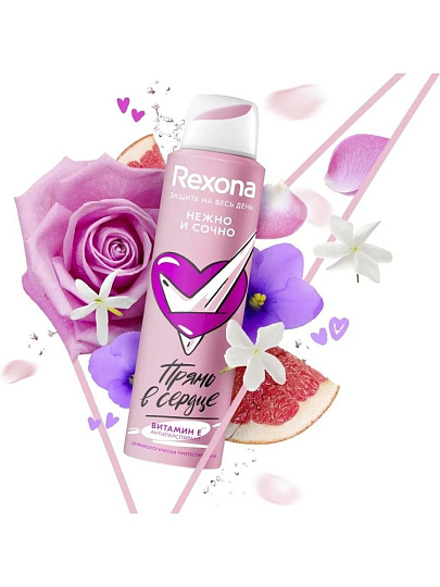 Дезодорант Rexona, Нежно и сочно, для женщин, спрей, 150 мл