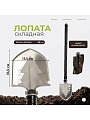Лопата туристическая, сталь, 60х12.5 см, складная, E070005