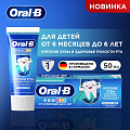 Зубная паста Oral-B, Pro-Junior Мягкий вкус, для детей, 50 мл