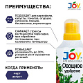 Удобрение Овощное, Лигногумат ДМ 6%, органоминеральное, жидкость, 1 л, Joy - фото 3