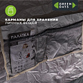 Палатка 4-местная, 310х220х185 см, 1 слой, 1 комн, с москитной сеткой, Green Days, 4SINGLE, GJN188 - фото 21