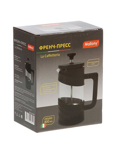 Френч-пресс 0.8 л, стекло, нержавеющая сталь, Mallony, La Caffetteria, 108409