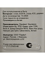 Нож кухонный Daniks, Confidence, шеф-нож, нержавеющая сталь, 20 см, рукоятка дерево, S-K43304-02 - фото 9