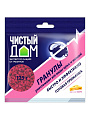 Родентицид Чистый Дом, от крыс и мышей, аромат сыра, гранулы, 125 г