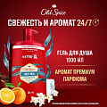 Гель для душа и шампунь Old Spice, Deep sea, для мужчин, 1 л, 3 в 1