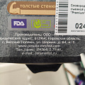 Сковорода литой алюминий, 24 см, антипригарное покрытие, Мечта, Premium grey, серая, съемная ручка, 024901 - фото 16