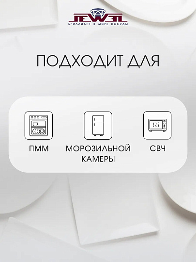 Сервиз столовый керамика, 16 предметов, на 4 персоны, Jewel, Сахара Эконом, ПС0002-50