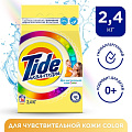 Стиральный порошок Tide, 2.4 кг, автомат, для цветного белья, Детский Колор