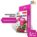 Удобрение Гармония роста, стимулятор для комнатных цветов, минеральное, жидкость, 30 мл, Joy