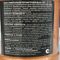 Эмаль VGT, ВД-АК-1179, универсальная, акриловая, перламутровая, бронза, 0.23 кг - фото 3