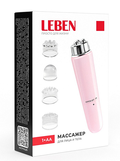 Массажер для лица Leben, 5 Вт, лифтинговый, вибрационный, 4 насадки, 1xAA (не в комплекте), розовые, 192-090
