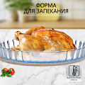 Форма для пирога стекло, 27х27х3 см, 1.3 л, круглая, с волнистым краем, бесцветная, O Cuisine, 803BC00/1048 - фото 3