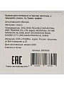 Кувшин стекло, 1 л, с крышкой, Грани, B050086, графит, для холодных и горячих напитков - фото 5