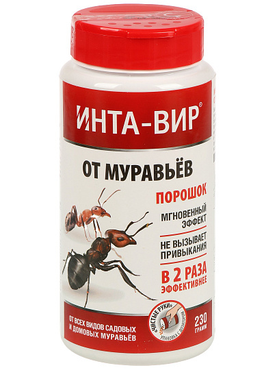 Инсектицид от муравьев, порошок, 230 г, в банке, Инта-вир