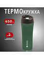Термокружка нержавеющая сталь, 0.45 л, Daniks, колба нержавеющая сталь, изумруд, SL-NT015-soft-black-3308C