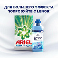 Стиральный порошок Ariel, 0.45 кг, автомат, для белого белья, Горный родник - фото 7