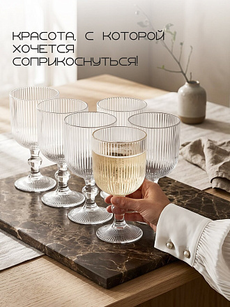 Бокал для вина, 350 мл, стекло, 6 шт, Daniks, Грани, Y4-6561