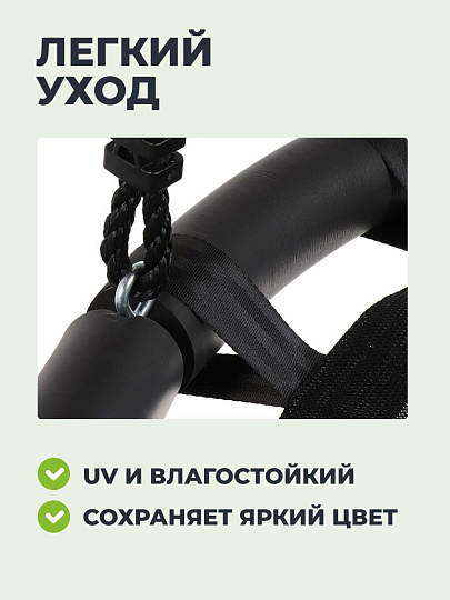 Качели 1-мест, 100х180 см, 100 кг, Гнездо, C060012, текстилен