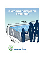 Бассейн каркасный Bestway, 366х201х66 см, 561FV, фильтр-насос, 4000 л - фото 2