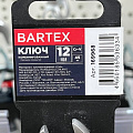 Ключ комбинированный, Bartex, 12 мм, матовый, CrV сталь - фото 2