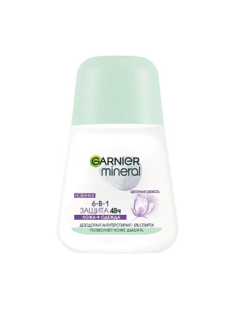 Дезодорант Garnier, Цветочная свежесть, для женщин, ролик, 50 мл