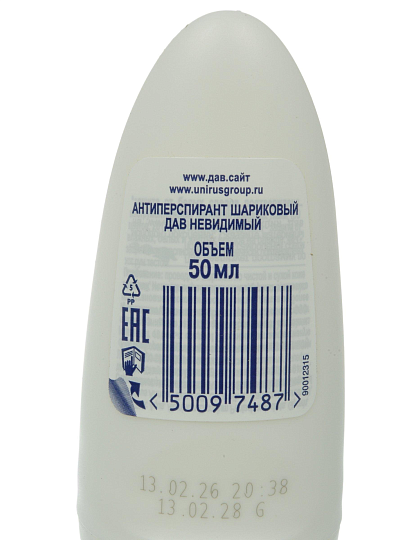 Дезодорант Dove, Invisible Dry, для женщин, ролик, 50 мл