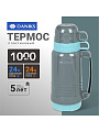 Термос пластик, 1 л, Daniks, колба стекло, серый, бирюзовый, CA-100