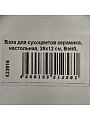 Ваза для сухоцветов керамика, настольная, 26х12 см, Вайб, Y4-6531, белая - фото 8
