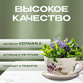 Горшок керамика, 1 л, 15х10.5 см, Лаванда чайная чашка малая, Y3-1289/318487 - фото 6