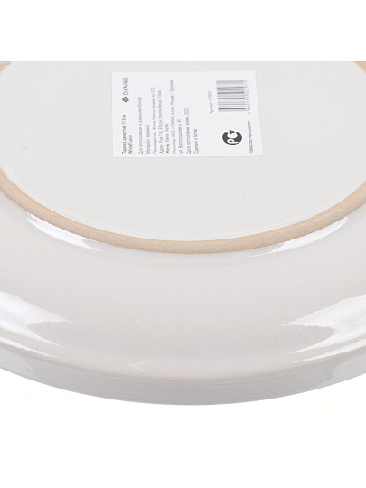 Тарелка десертная, керамика, 17.6 см, круглая, White Fusion, Daniks, белая