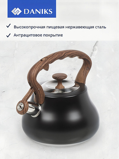 Чайник нержавеющая сталь, 2.8 л, со свистком, нейлон, Daniks, индукция, антрацит, GS-04052B-1