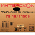 Газонокосилка бензиновая, 145 куб.см, Интерскол, ГБ-46/145СБ, 46 см, 60 л, 25-75 мм, 3.53 л.с., 2600 Вт, 3000 об/мин, 928.0.0 - фото 18